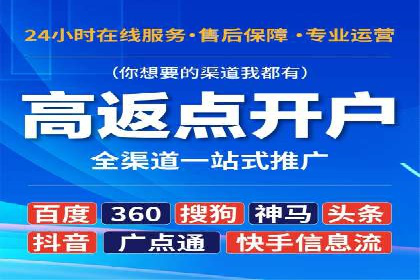 某企业sem代运营机构合作全记录：从零到一的突破